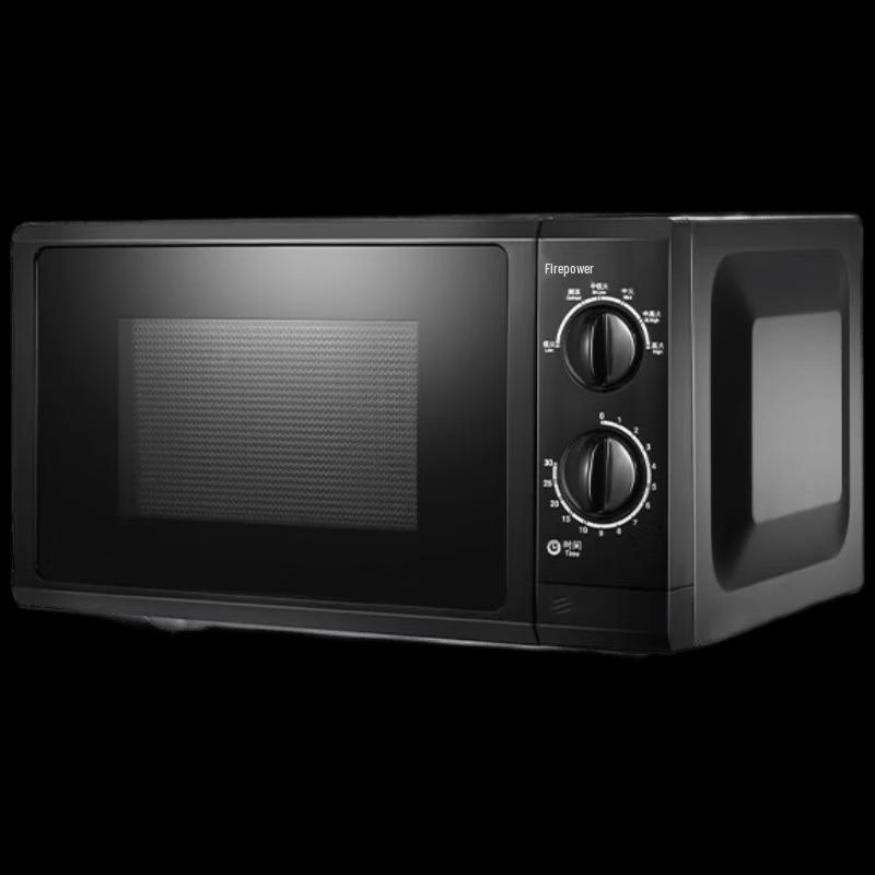 Galanz 23L Flat Plate Microwave Oven with Knob Control CN plug (adapter included)