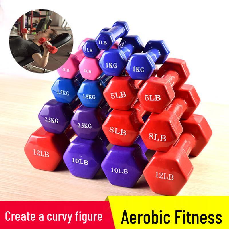 Longchan Frosted Non-slip Dumbbell Set