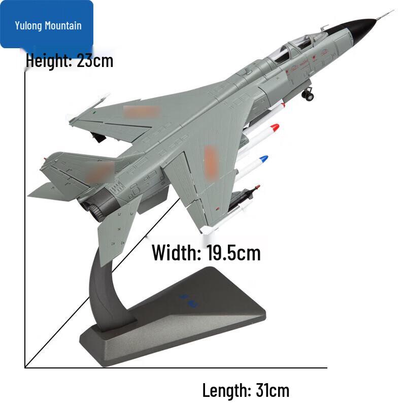 J-H7 Feibao Fighter-Bomber Alloy Model
