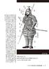 Historical Research with Illustrations 2: Japanese Military Uniforms Illustrated Volume 1