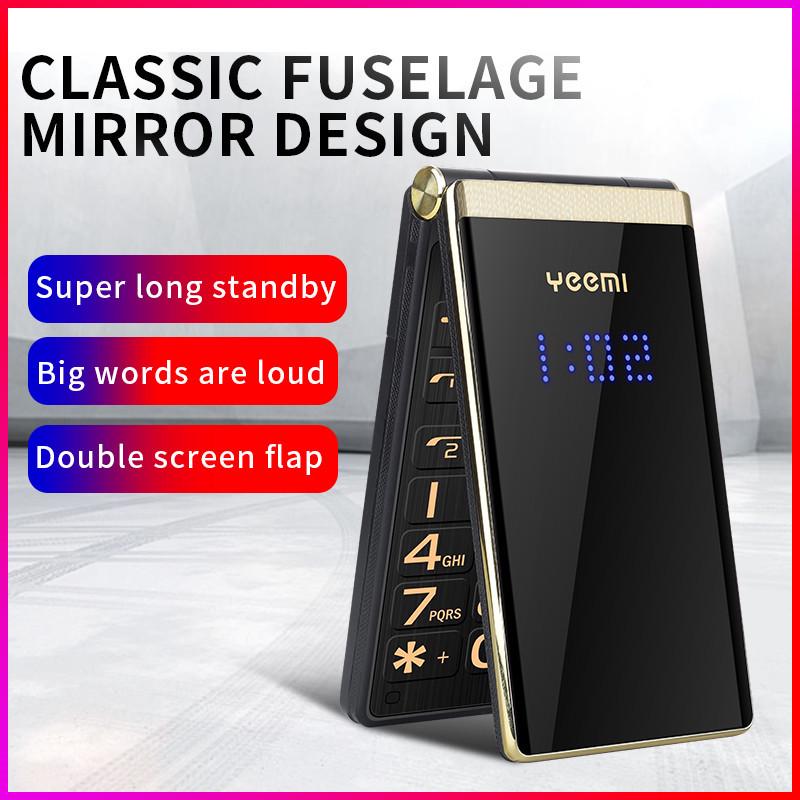 4G Senior Flip Phone M2-C: Dual Screen, Large Font, Loud Sound, Long Standby, for Outdoor and Business Use