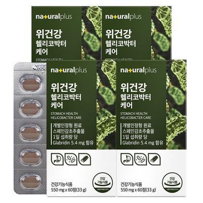 Natural Plus Maghälsa Helicobacter Care, 33 g, 4 enheter