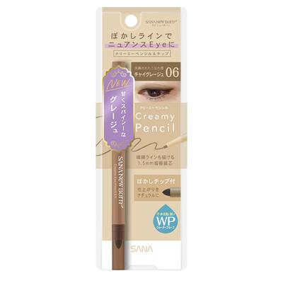 Newborn Born Creamy Eye Pencil EX 06 (Chai Greige)