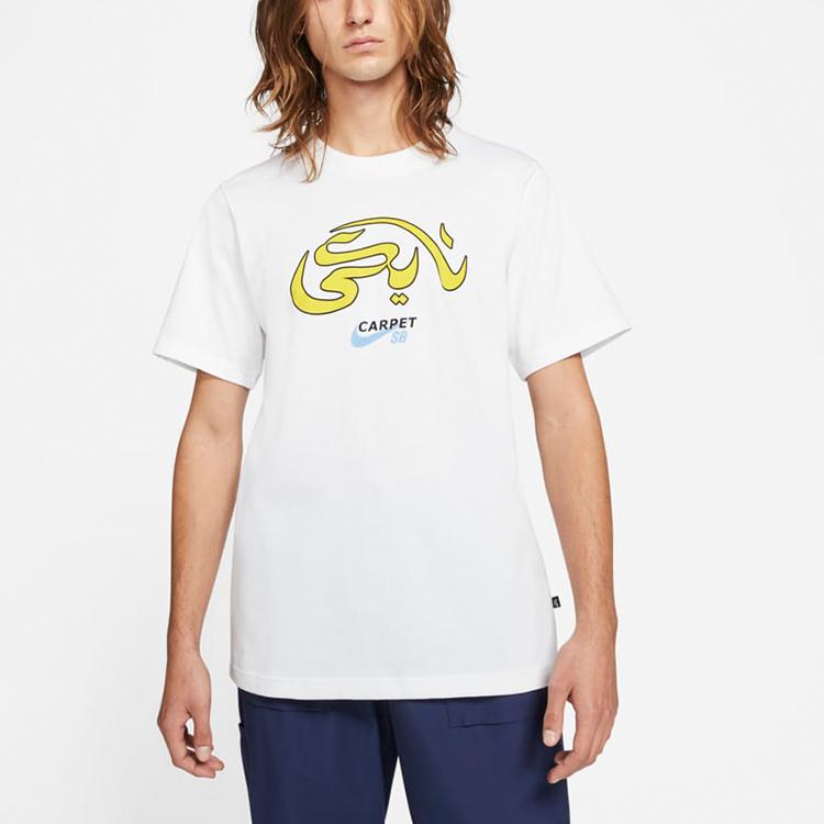 Nike SB X Carpet Company Co-Branded Printed Short Sleeve Sport Tee Asian Edition Men Tops White DC0728-100