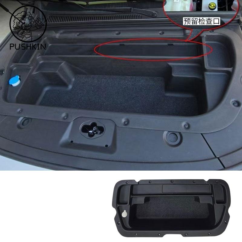 For Leapmotor C10 EV 2024 2025Newest Car Front Trunk Storage Box Front Trunk Organizer engine hood storage box Auto Accessories