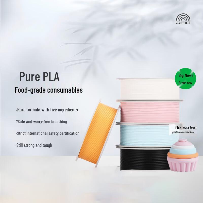 Bambu Lab Pure PLA Matte 3D Printer Filament Without Spool