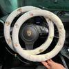 JingJingRS Winter Plush Car Steering Wheel Cover