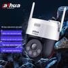 Dahua 4MP WiFi PTZ Outdoor Security Camera with Two-Way Audio CN Plug (adapter Included)
