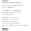 Nitoms STALOGY Notebook B5 Grid 365 Days Note Black S4102