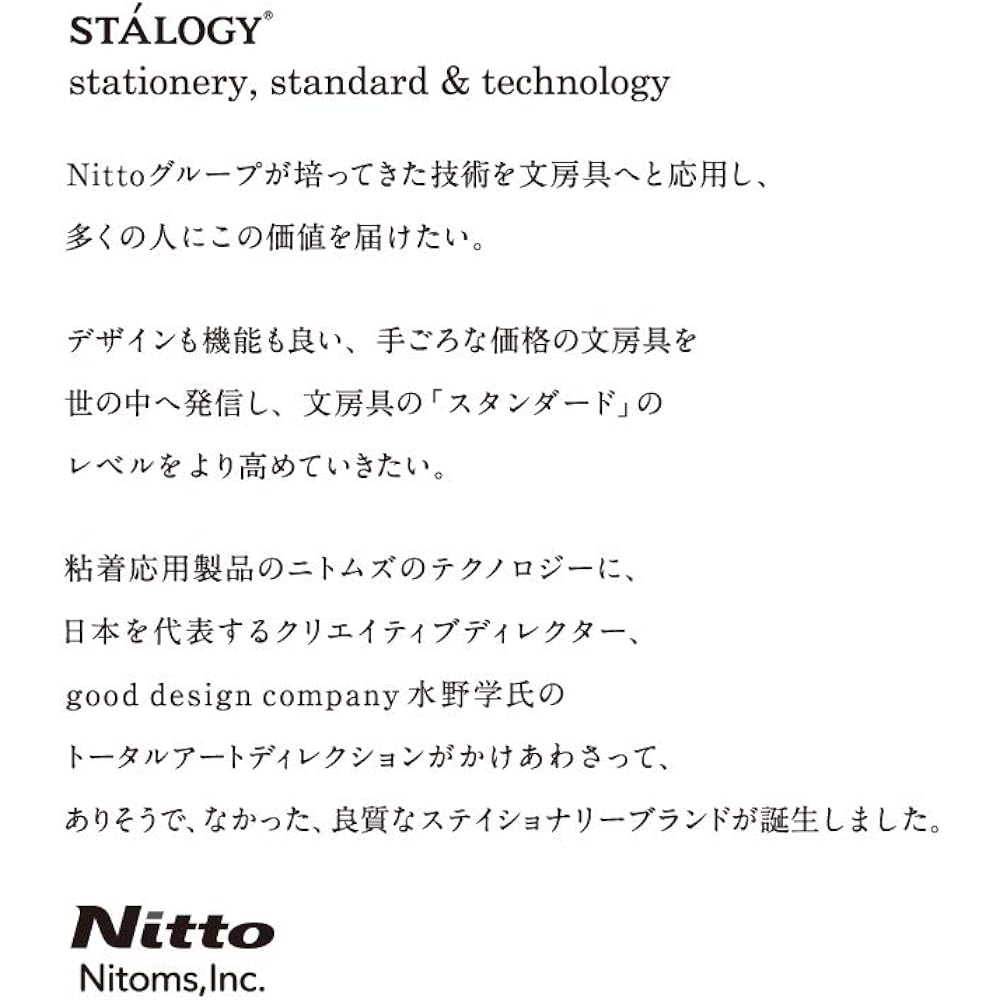 Nitoms STALOGY Notebook B5 Grid 365 Days Note Black S4102