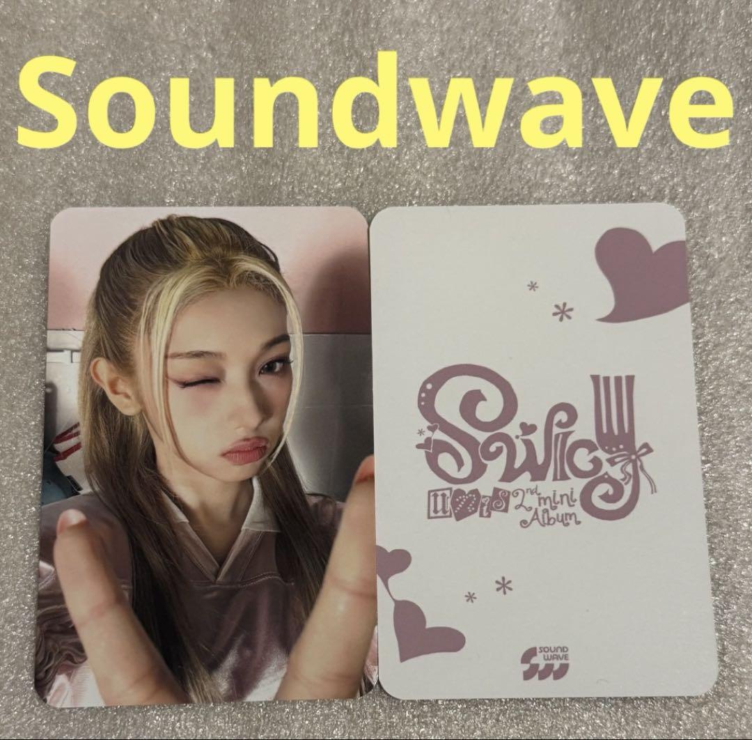 

[USED] UNIS SWICY Soundwave Jelly Danka