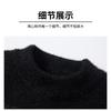 Men's Letter Round Neck Bottoming Sweater Contrast Color Long-sleeved Pullover Fashionable Casual Top