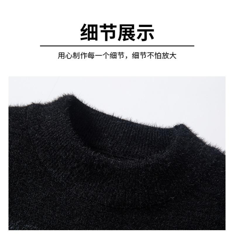 Men's Letter Round Neck Bottoming Sweater Contrast Color Long-sleeved Pullover Fashionable Casual Top