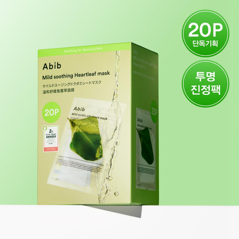 ABIB Mildly Acidic Ph Sheet Mask Houttuynia Cordata Fit 20 Sheets
