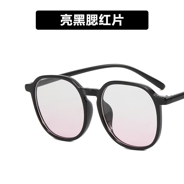 The Same Blush Glasses Women'S Plain Face Large Frame Anti-Blue Light No Degree Black Frame