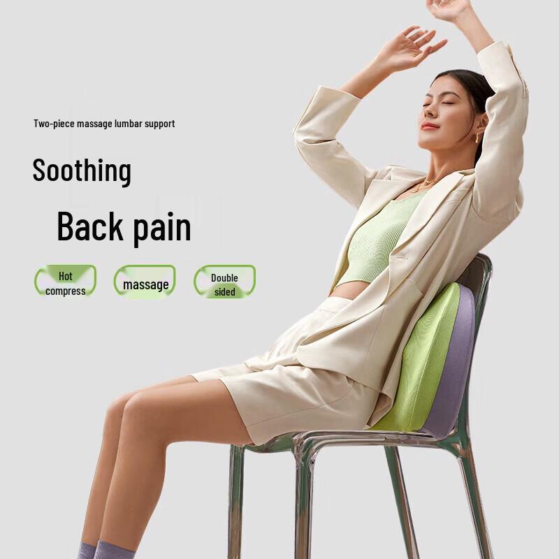 

Lerad Dual-Sided Massage Waist Pillow