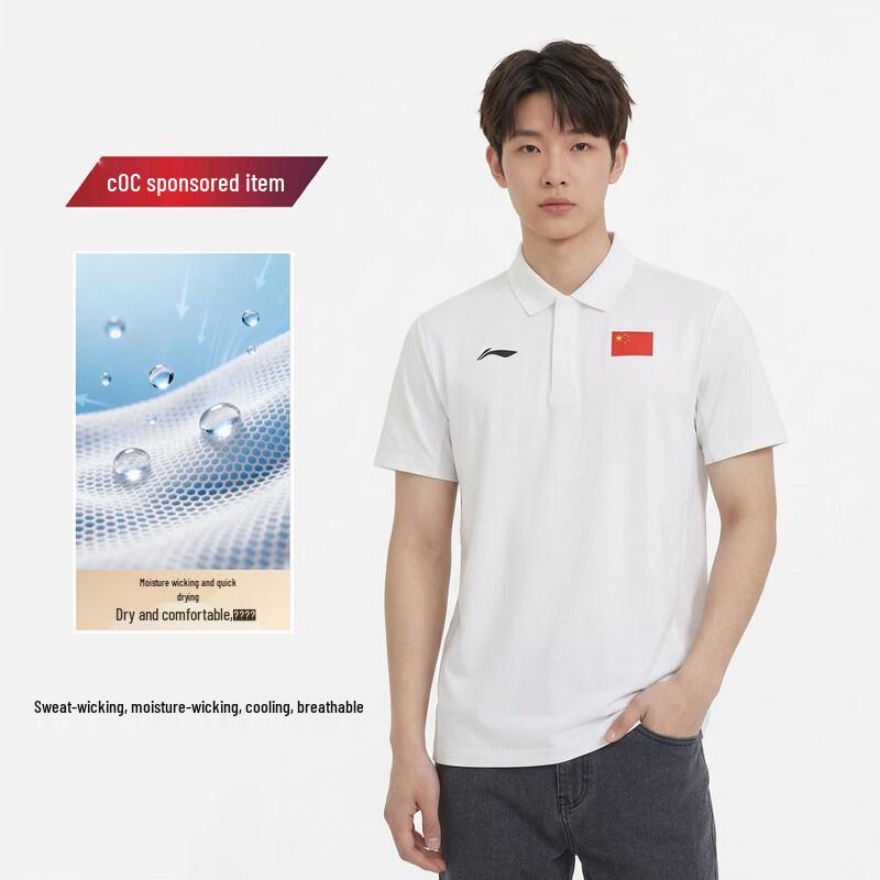 Быстросохнущая футболка-поло Li-Ning Glory с национальным флагом XL