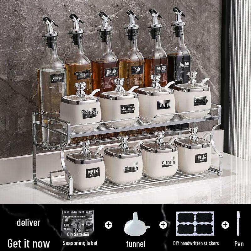 Light Luxury Glass Kitchen Seasoning Set