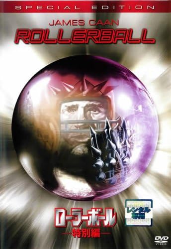 

DVD [SUBTITLES] [RENTAL] [DVD] - Rollerball Special Edition GXBR16215 Japan Movies & DVD Used