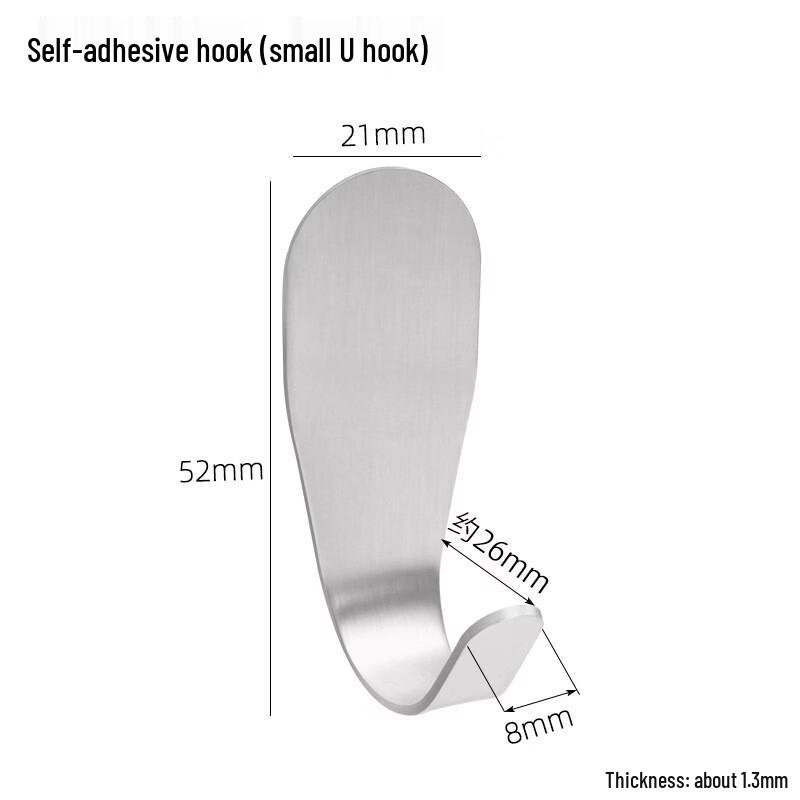 Fēngyì Strong Adhesive U-Hook
