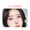 xixi - Lip Care Oil - 04-06