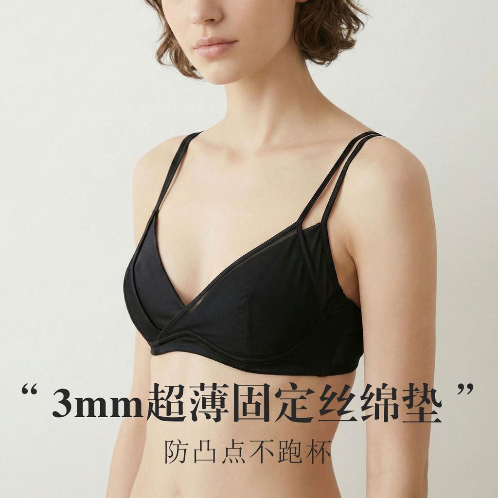 Mumi silk elastic satin ultra-thin fixed cup bra, mulberry silk without steel ring support underwear