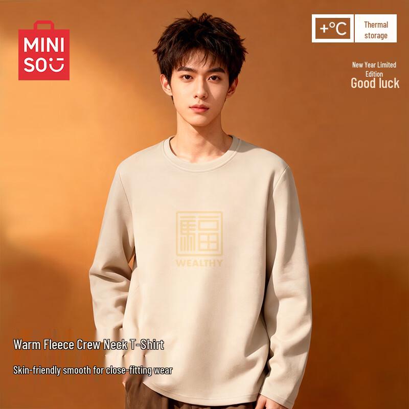 MINISO Men's Winter Double-Sided Fleece Long Sleeve T-Shirt