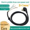 Pure Copper Electric Griddle Power Cord for Household & Commercial Use