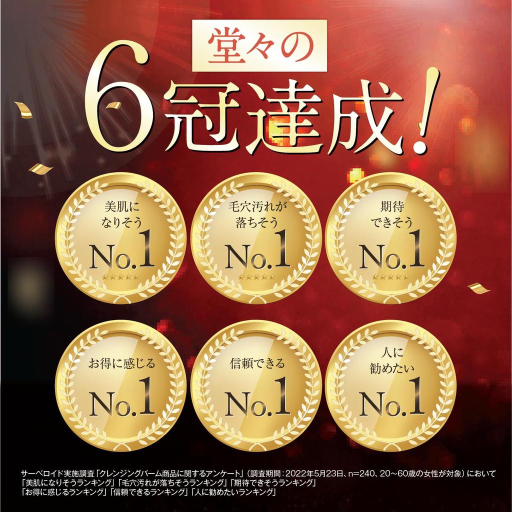 Remelt Kuro Hot Cleansing Balm Remelt Kuro Fabius Made in Japan 90g 1 piece