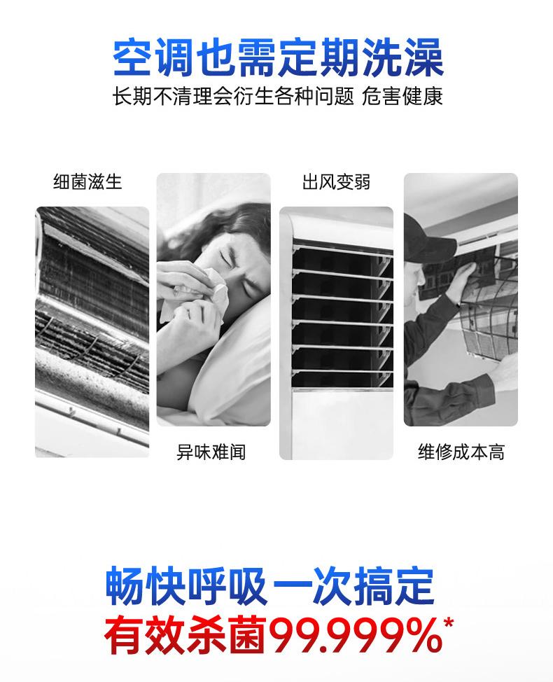 [Dismantle free and wash free] Willough air conditioner cleaning agent, sterilization disinfectant, spray cleaning, deodorization and odor removal