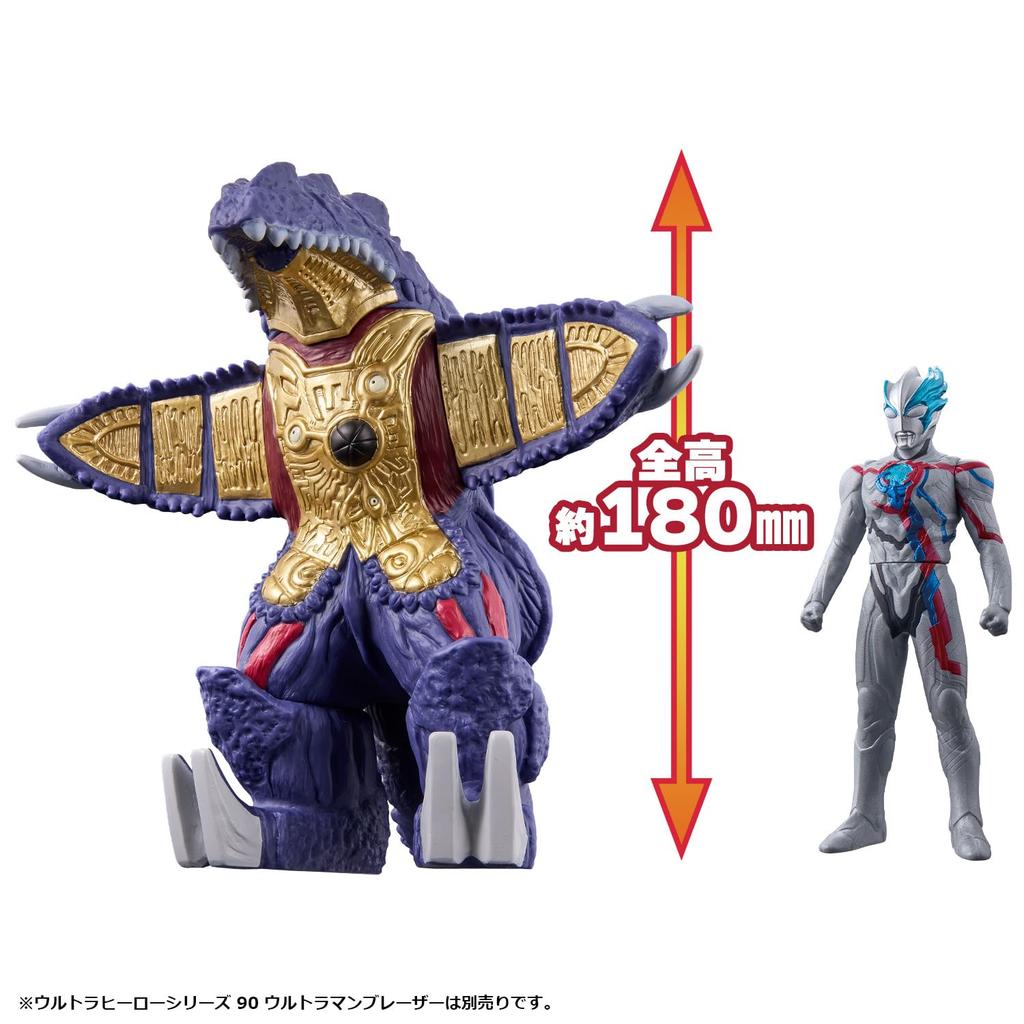 Ultra Monster DX Gevalga Action Figure - Kids Robot Toy