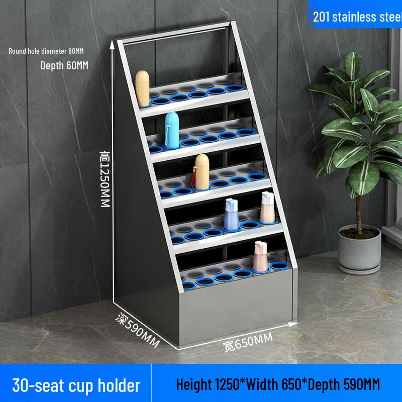 Lieve Stainless Steel Multi-Grid Cup Storage Cabinet