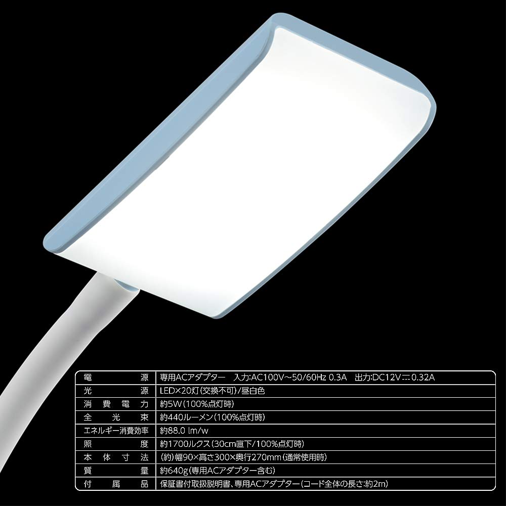 OHM Electric LED Desk Lamp, Blue, DS-LS16P-A, 06-3823