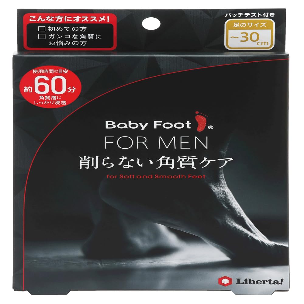De Baby Foot Easy Pack pour Hommes 42ml x 2 [Ensemble 3]