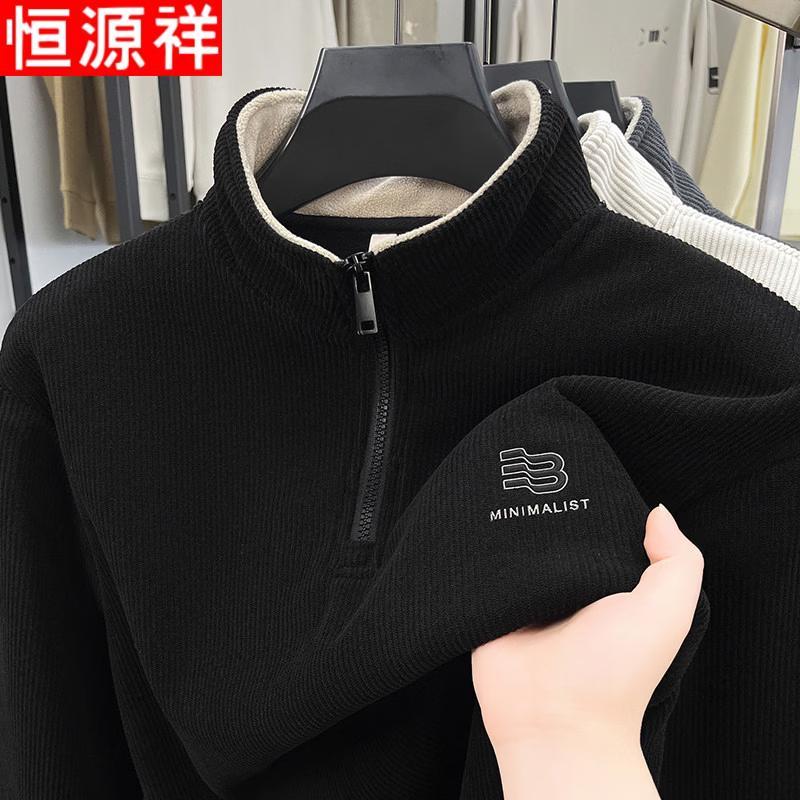 Hengyuanxiang Men s Half-Zip Fleece Thermal Long-Sleeve Tee L