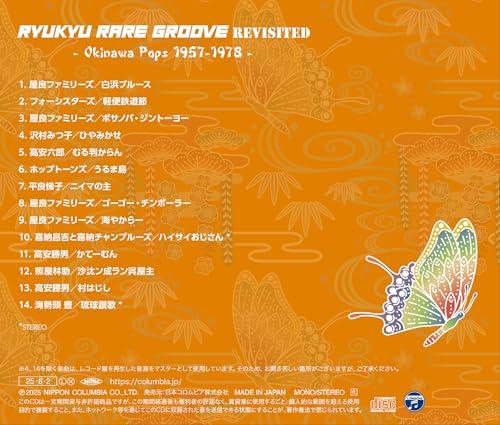Ryukyu Rare Groove Revisited - Okinawa Pops 1957-1978