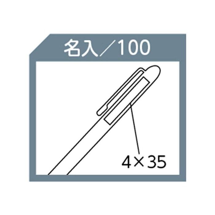 Sailor Multifunction Pen Yūbi Makie Fuji Black 16-0352-220 Black