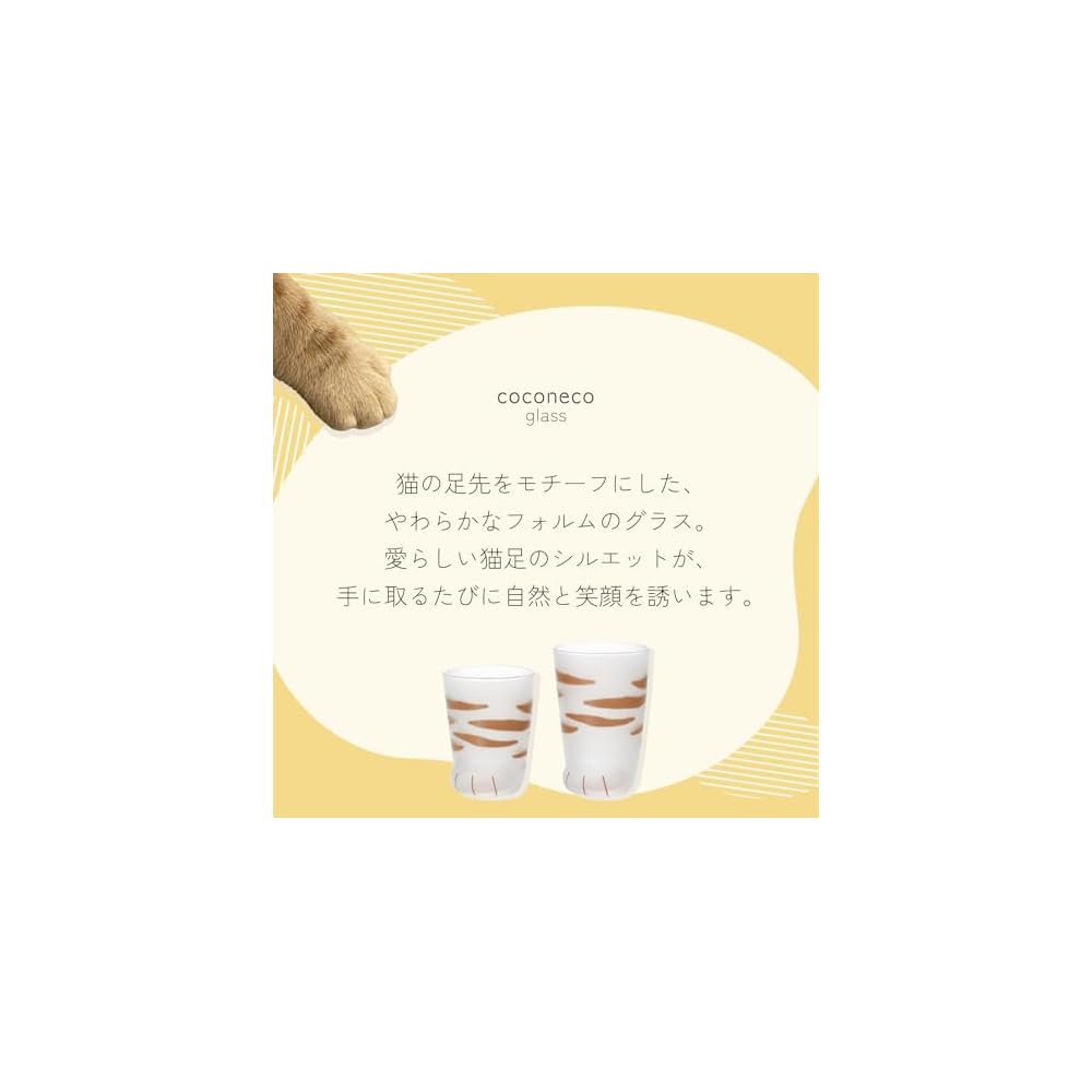 ADERIA Coconeco Glass Tabby Cat 230ml & 300ml Parent & Child Pair Set (Made in Japan, Gift Box