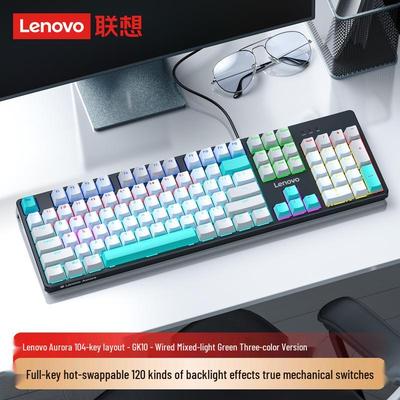 Lenovo GK10 Aurora Series Wired Mechanical Keyboard