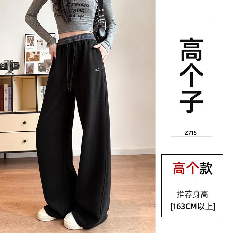Navy blue scimitar wide-leg pants women's spring and autumn new loose casual straight sweatpants slim banana sweatpants