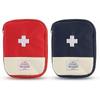 2 Pieces Mini Empty First Aid Kit Portable First Aid Kit Medicine Storage Bag For Emergency Situations At Home Office Travel Hiking Camping