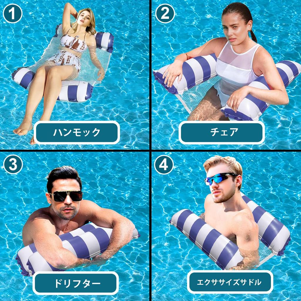 Adult Float, Water Hammock, 120kg Weight Capacity, Strong Buoyancy, Perfect for Summer, Beach, Pool, and More, Easy To Use, Water Bed, with Backrest,