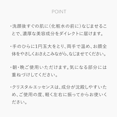 Pre-treatment Serum: Tuveil Crystal Essence 21mL, High-Concentration Vitamin C Derivative, APPS, Niacinamide, Fullerene, Ceramide, Anti-Aging Care