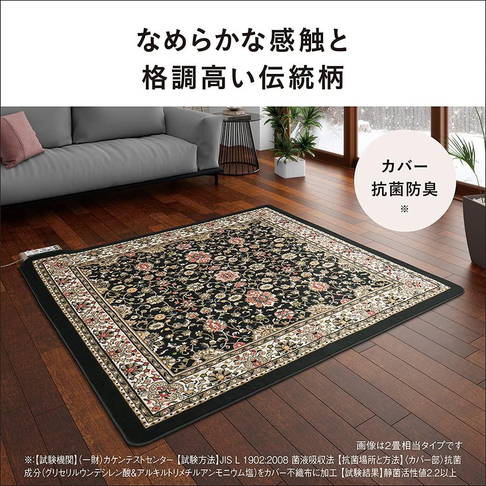 Panasonic Hot Carpet Set with Changeable Cover 3 Tatami Equivalent Black ~ DC-3HAB10-K