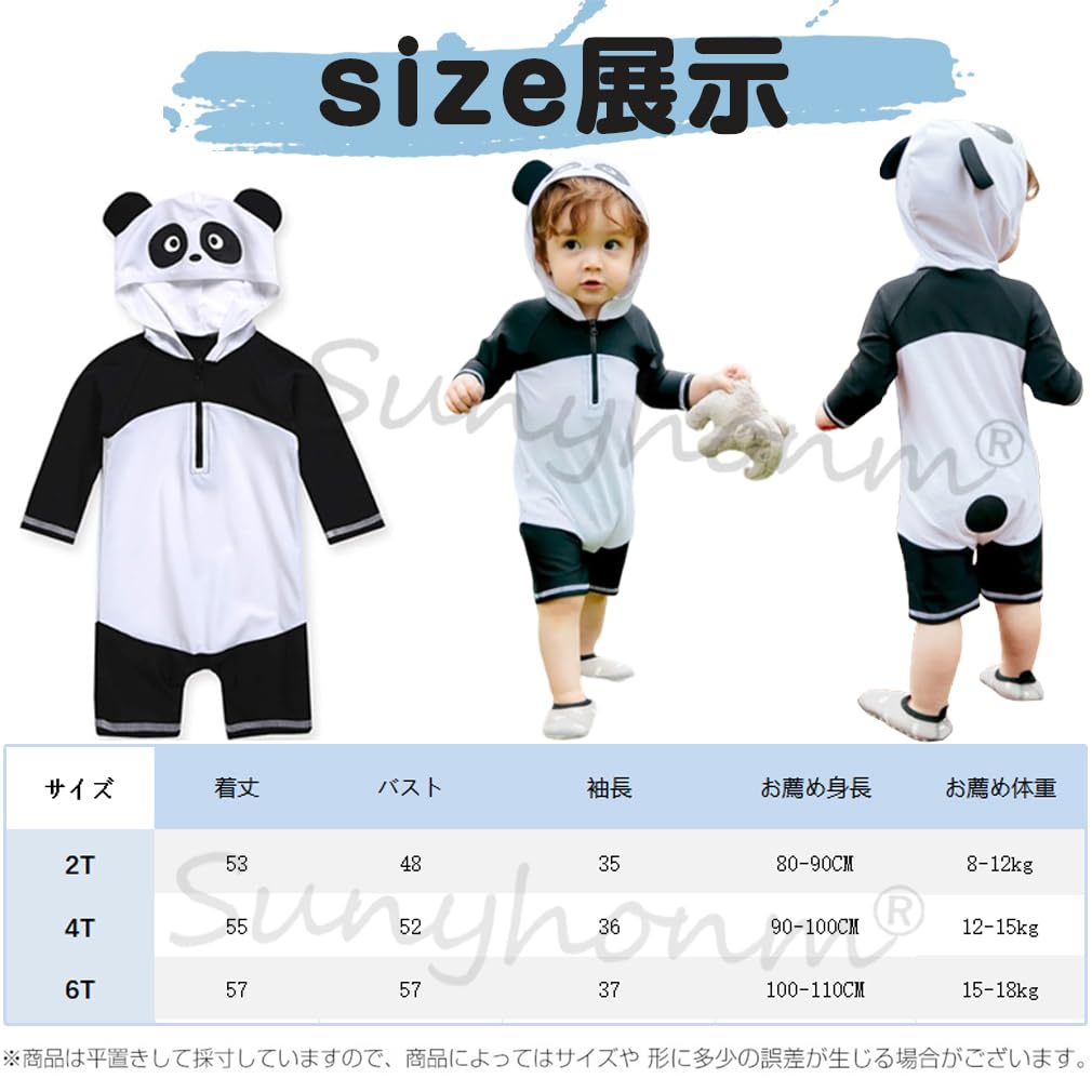 Baby Baby Long Rash Kids Baby Water Beach Cap UV Protection 01 [sunyhom] Swimsuit, Boys, Girls, Romper, Swimsuit, Sleeve, Guard, Swimsuit, Clothes,