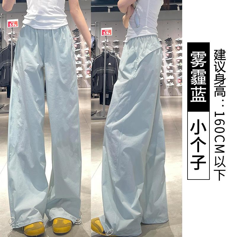 Blue quick-drying overalls women s spring and summer new velvet loose straight casual small wide-leg sweatpants S