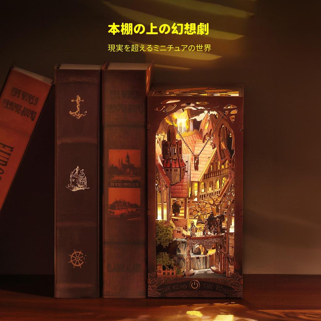 FUNPOLA 3D Puzzle Book Nook Wooden DIY Magical Miniature Dollhouse Bookshelf Display Craft 227 for and Middle Schoolers Kit, Puzzle, Organizer,