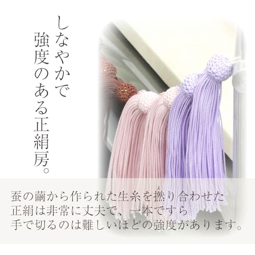 Online Exclusive [Hasegawa Buddhist Altar] Buddhist Prayer Beads with Prayer Bead Bag, Perfect for Funerals and Memorial Services, Made in Japan, Suit