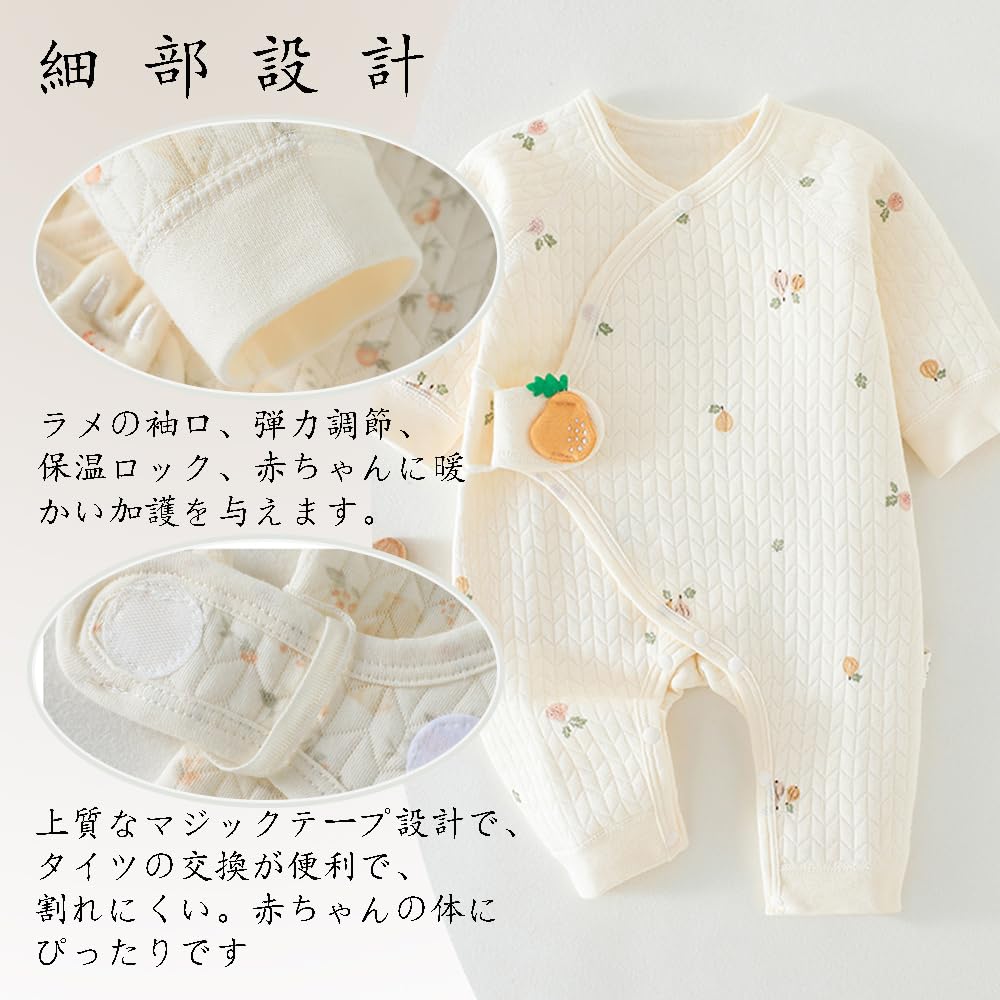 Baby Newborn Baby Long 52 Months [Reegoo Peter] Clothes, Clothes, Clothes, Boys, Girls, Coveralls, Rompers, 100% Cotton, Sleeves, Filled, Fruits, 0-1