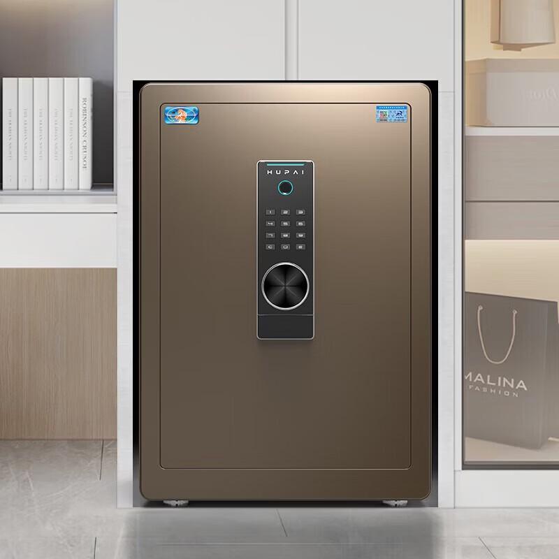 Tiger Brand Boyue Series Fingerprint Home Office Safe